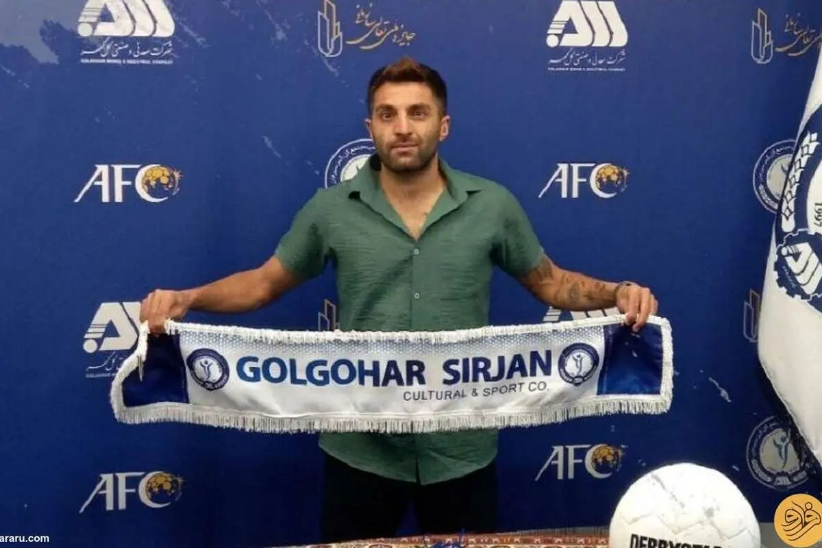 وینگر سابق پرسپولیس به گل‌گهر پیوست