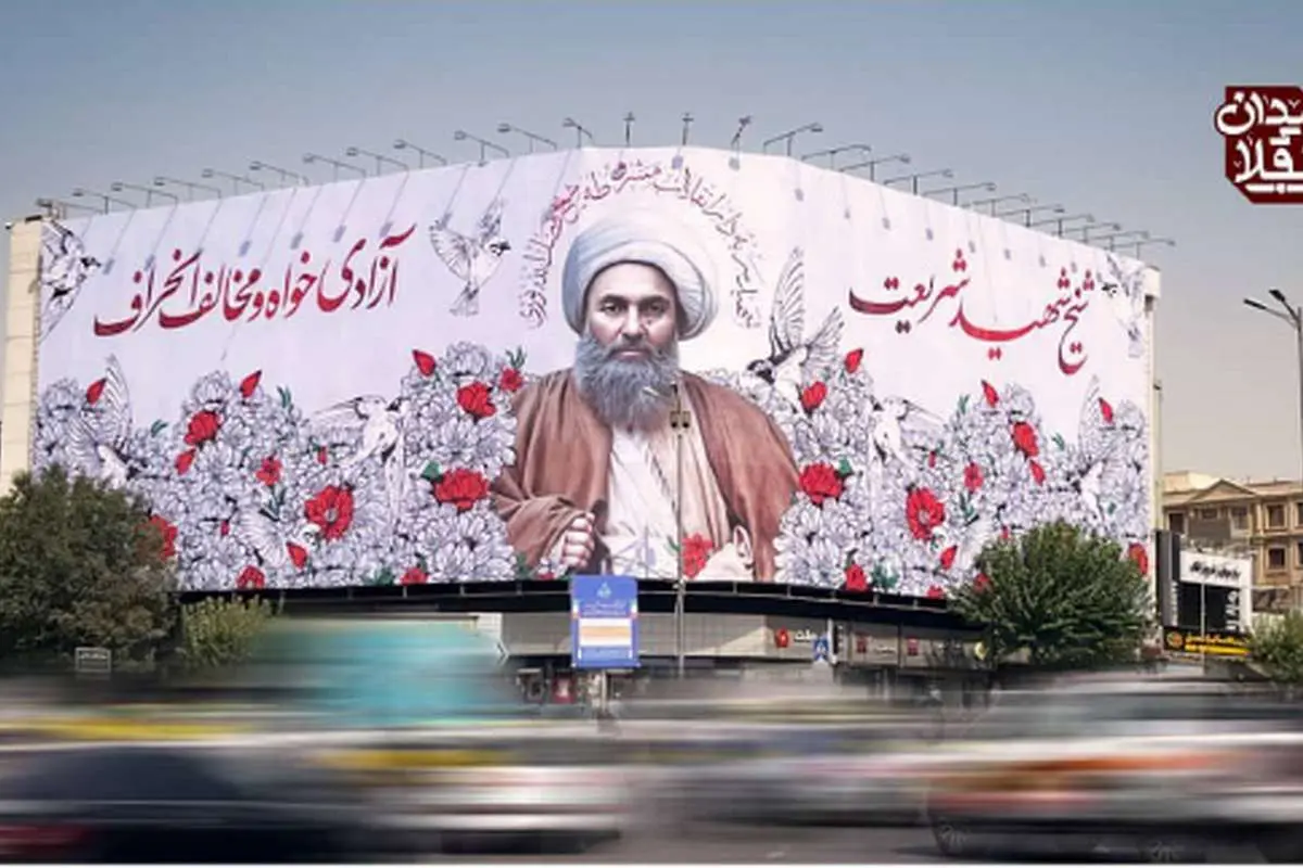 (تصویر) دیوارنگاره میدان انقلاب با شعار "آزادی‌خواه و مخالف انحراف"