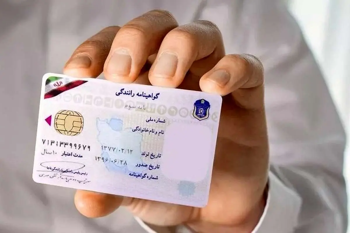 (ویدیو) شرط داشتن گواهینامه برای دریافت خودرو باطل شد