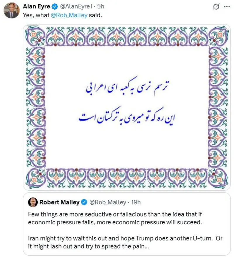 آلن ایر
