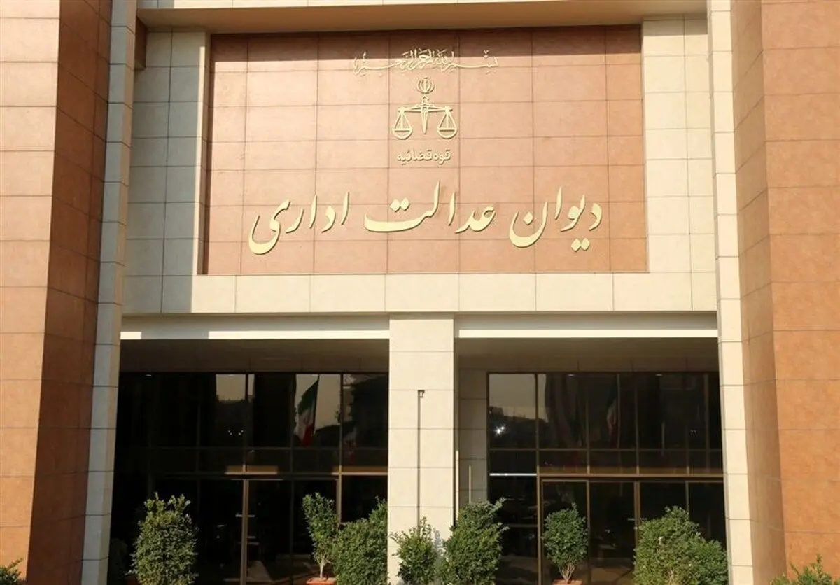 ابطال بخشنامه کسر مالیات از رفاهیات فیش حقوقی