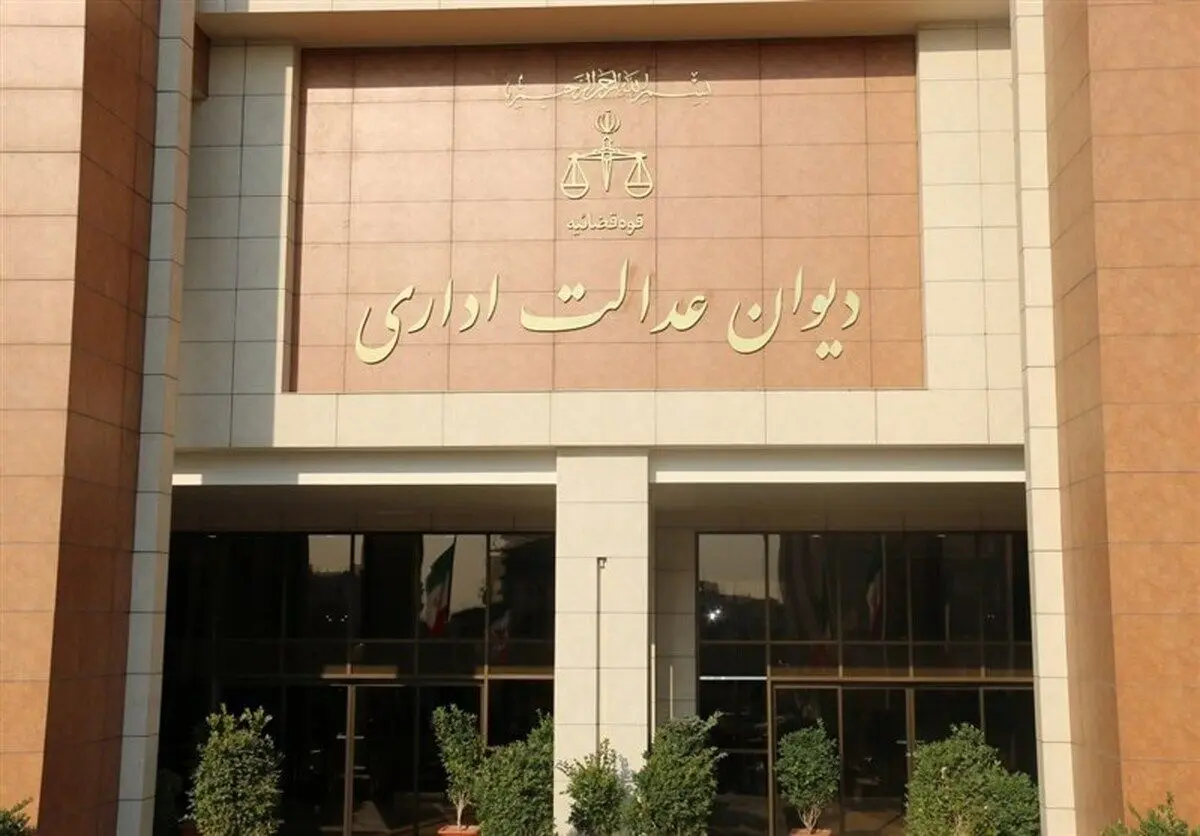 ابطال بخشنامه کسر مالیات از رفاهیات فیش حقوقی