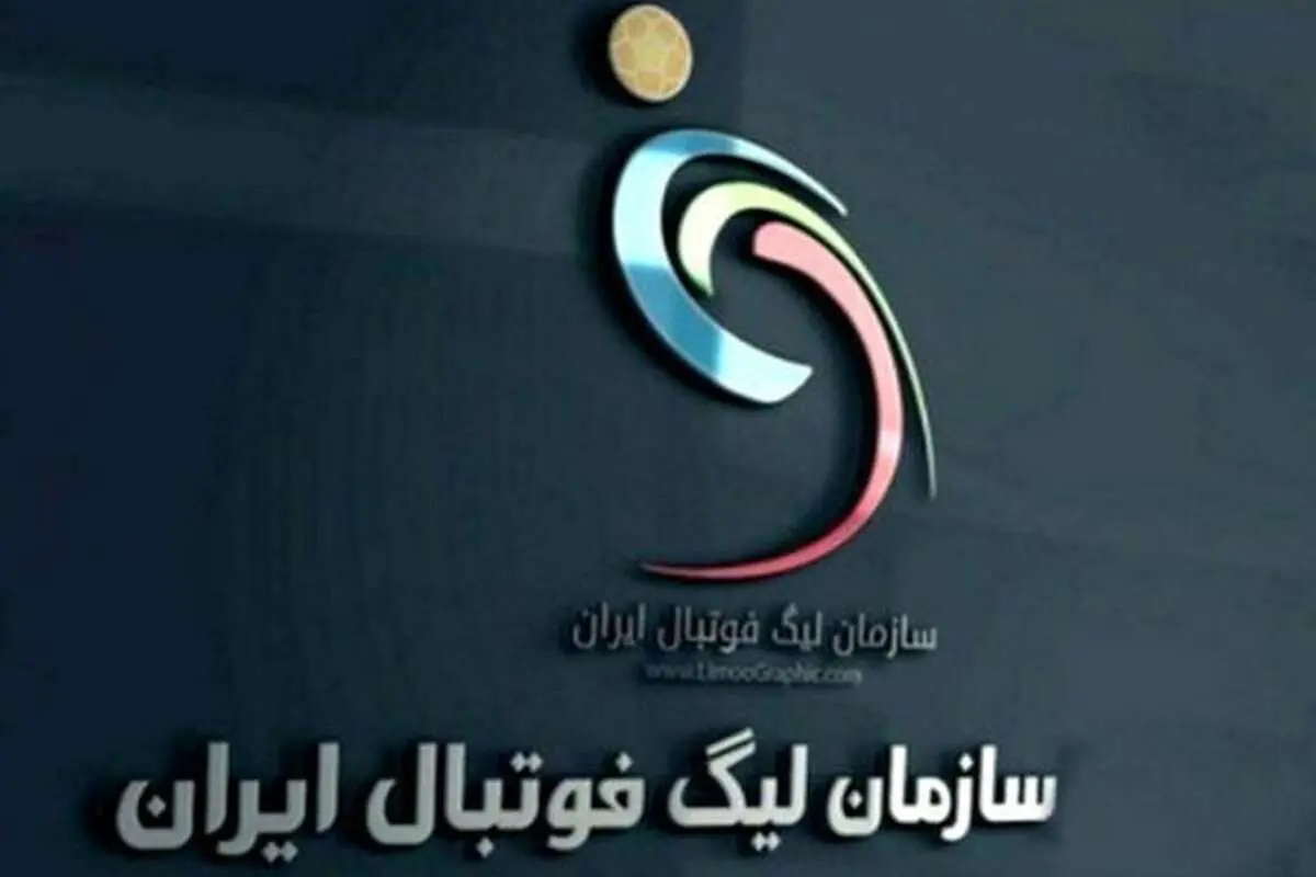 محرومیت مهرداد محمدی، ساکت و علیزاده در افتتاحیه