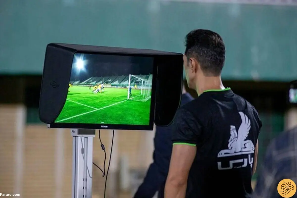 فیفا اجازه استفاده از VAR در ایران را صادر کرد