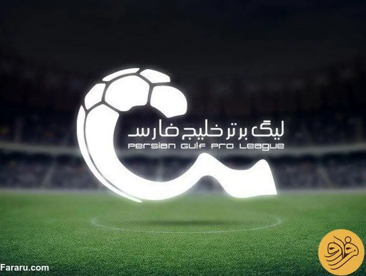 حضور زنان در لیگ بیست و چهارم ممنوع شد!