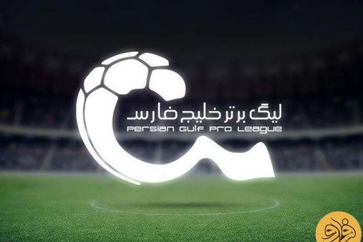 حضور زنان در لیگ بیست و چهارم ممنوع شد!