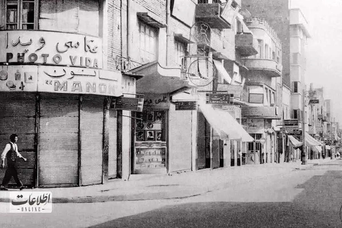 سال ۱۳۴۳؛ جمعهها چگونه «تعطیل» شد؟