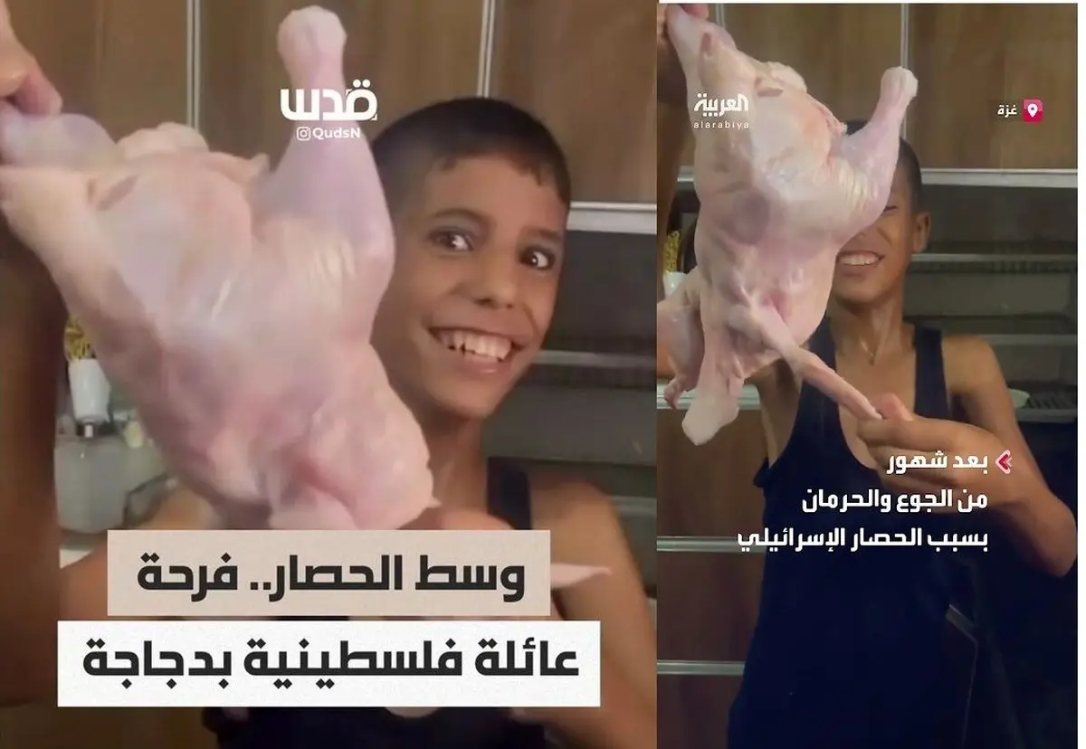 (ویدئو) خوشحالی کودک فلسطینی پس از دریافت مرغ