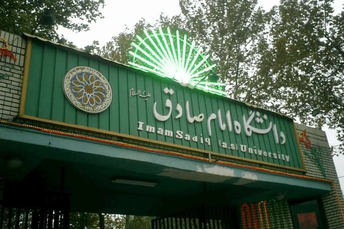 «امام صادقیها» با اقتصاد ایران چه کردند؟