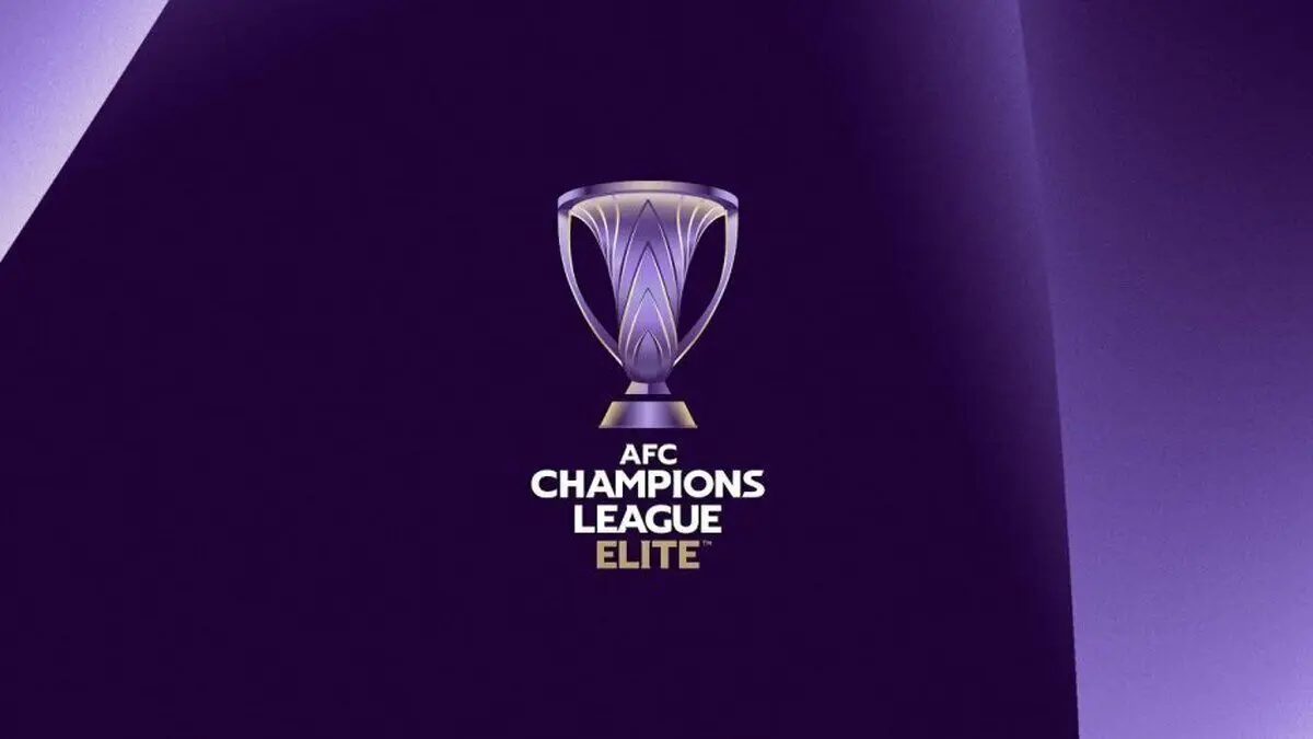 استقلال و پرسپولیس از لیگ نخبگان آسیا چقدر درآمد کسب می‌کنند؟