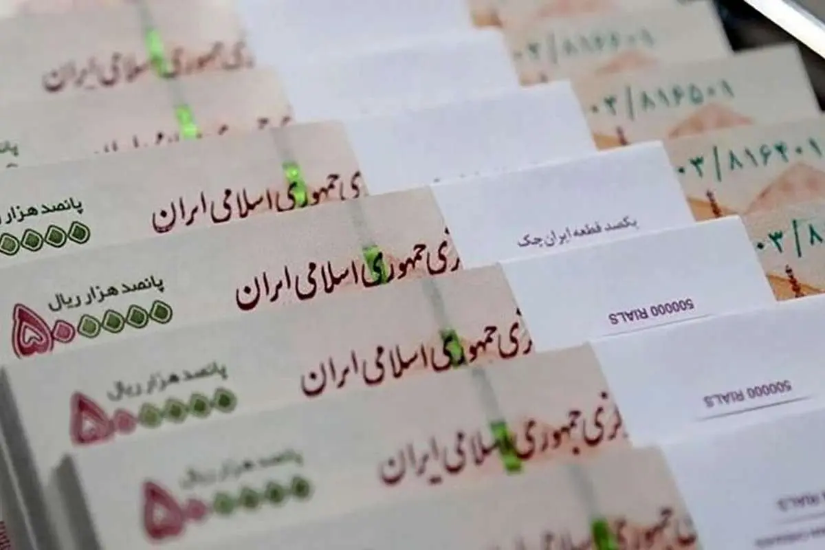 اخطار بانک مرکزی؛ پرداخت وام بدون اولویت فاقد وجاهت است