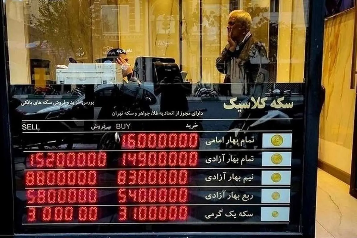 قیمت دلار، سکه، طلا و یورو ۲۸ مرداد ۱۴۰۳/ کاهش طلا، عقبنشینی سکه