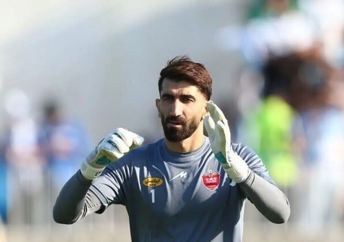 ادعای بزرگ پرسپولیس: حکم بیرانوند صادر شده!
