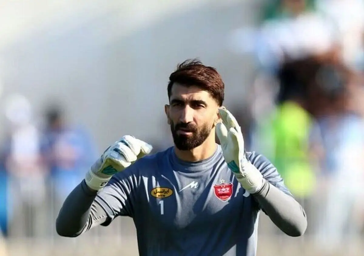 ادعای بزرگ پرسپولیس: حکم بیرانوند صادر شده!