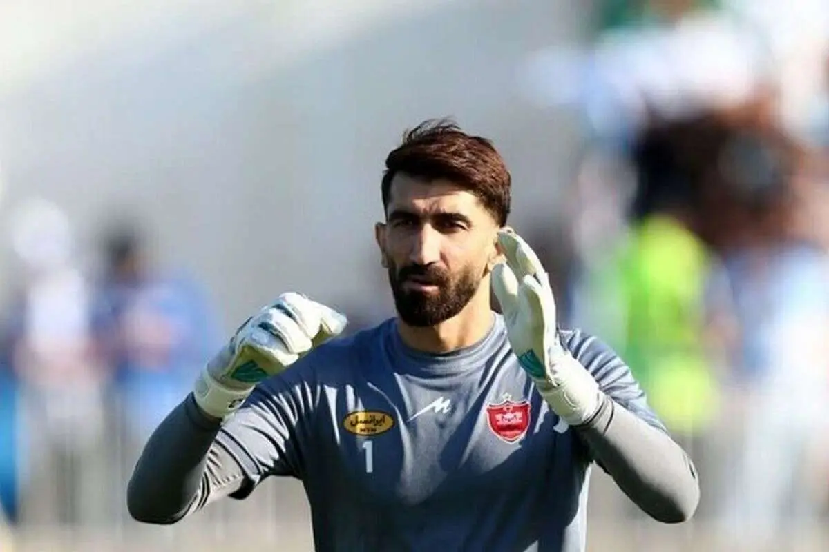 ادعای بزرگ پرسپولیس: حکم بیرانوند صادر شده!