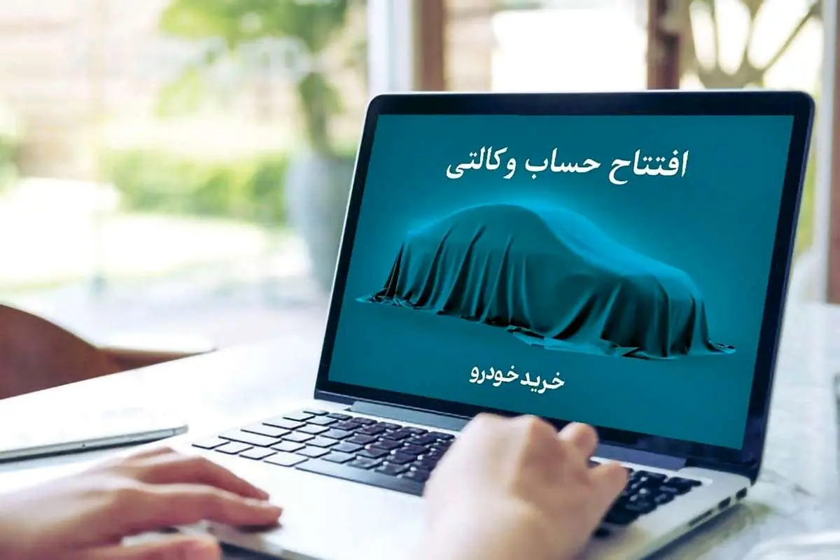 معمایی به نام حسابهای وکالتی در شبکه بانکی؛ ویراژ در بازار پول