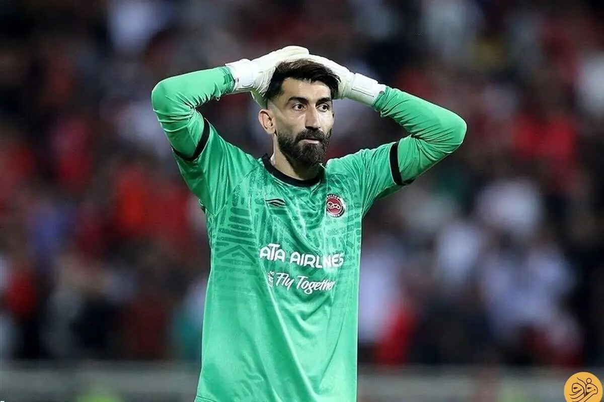 کنایه تندوتیز علیرضا بیرانوند به پرسپولیسیها؛ باید ۳، ۴ گل میزدیم!
