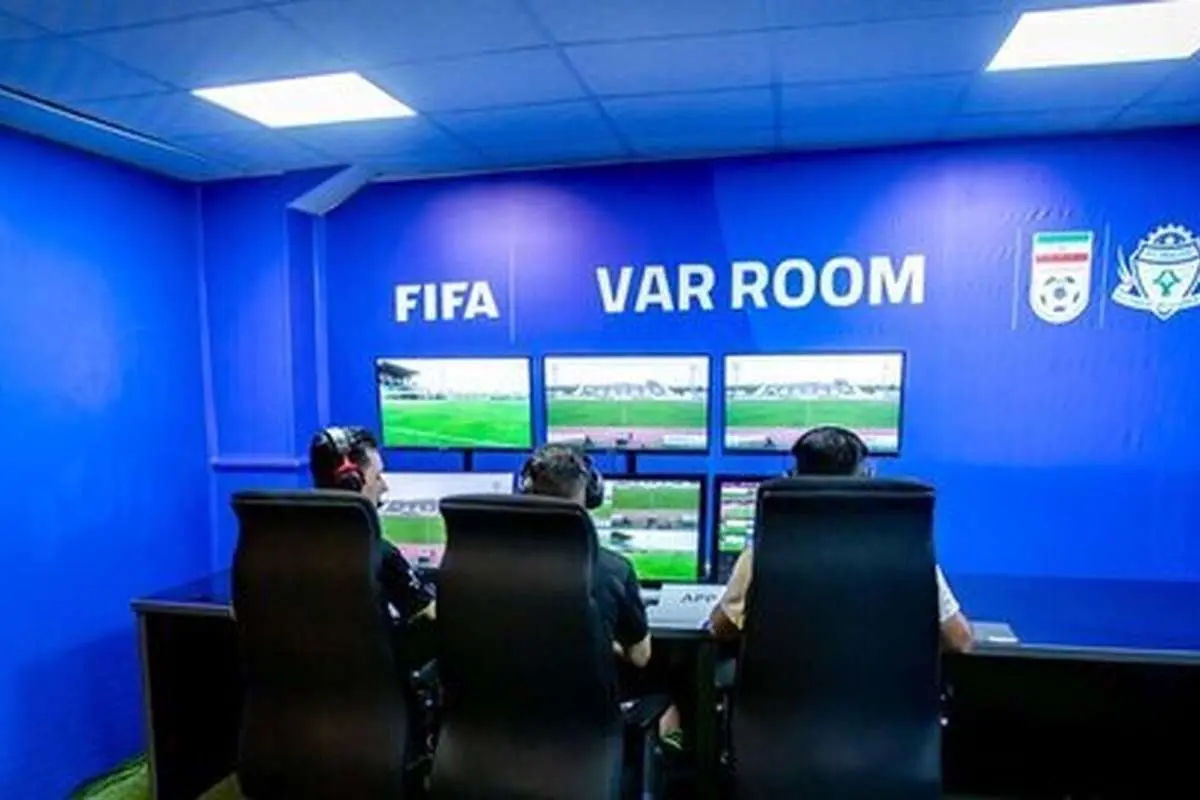 فیفا لایسنس VAR داوران ایرانی را تایید کرد