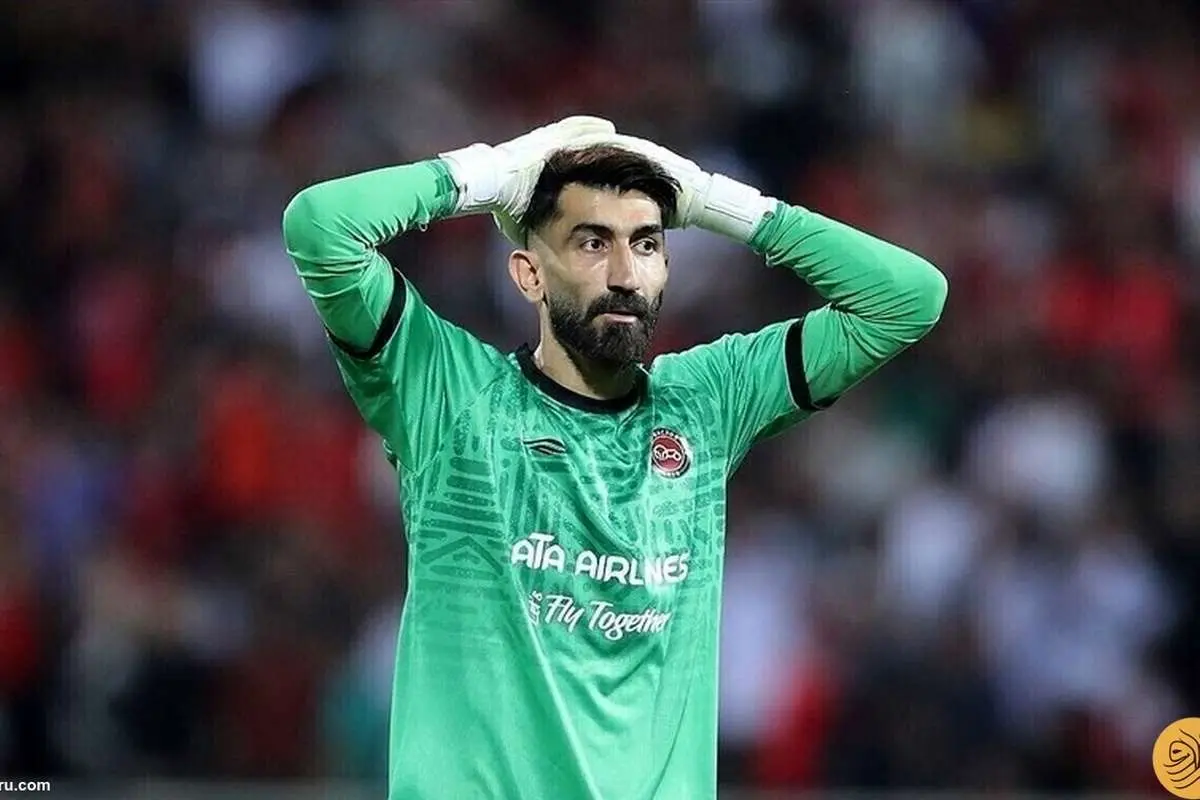 علیرضا بیرانوند، مجاز یا غیرمجاز؛ پرسپولیس - تراکتور ۳ - هیچ میشود؟
