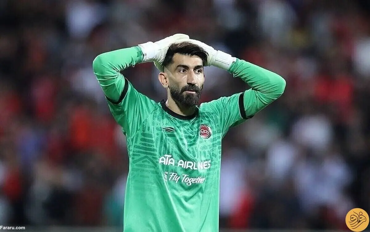 علیرضا بیرانوند، مجاز یا غیرمجاز؛ پرسپولیس - تراکتور ۳ - هیچ می‌شود؟