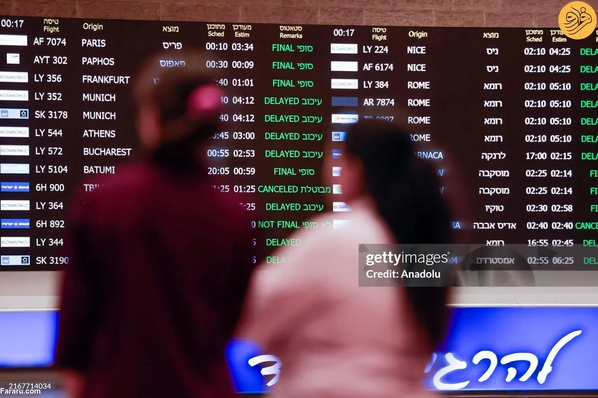 (تصاویر) ازدحام در فرودگاه بن گوریون در پی جنگ اسرائیل و لبنان