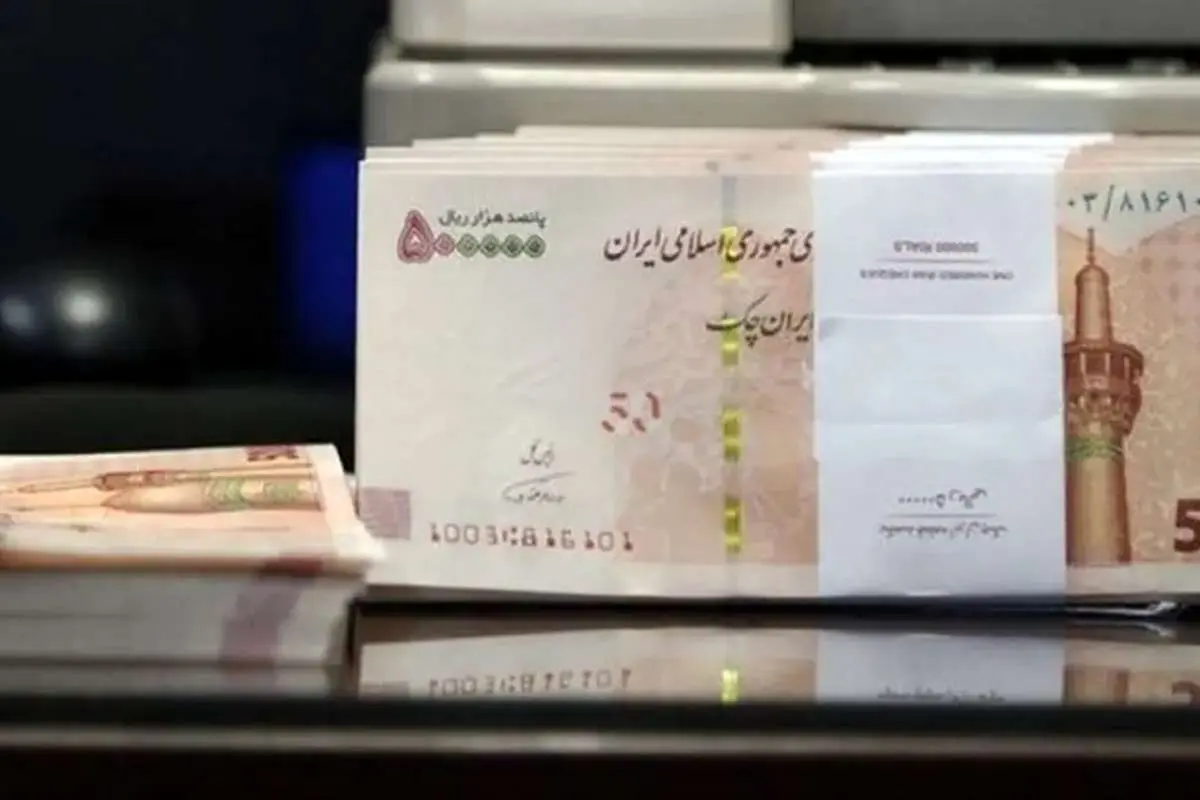 وام ویژه برای مستمری‌بگیران بانک رفاه