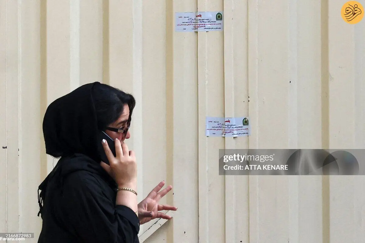 (تصاویر) پلمب موسسه آموزش زبان آلمانی در تهران
