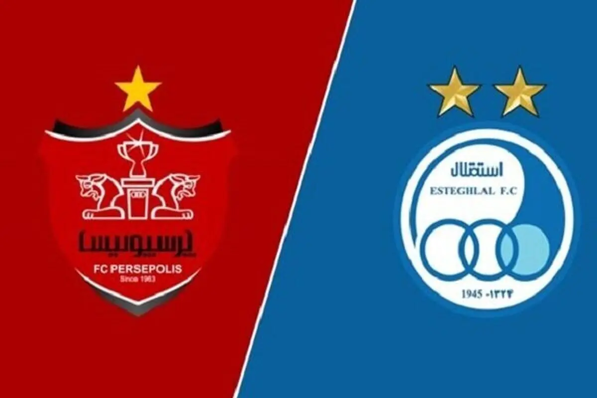 شکایت فوری پرسپولیس از مدیرعامل استقلال