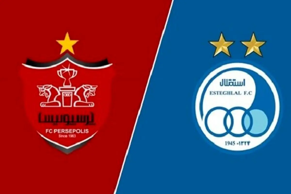شکایت فوری پرسپولیس از مدیرعامل استقلال