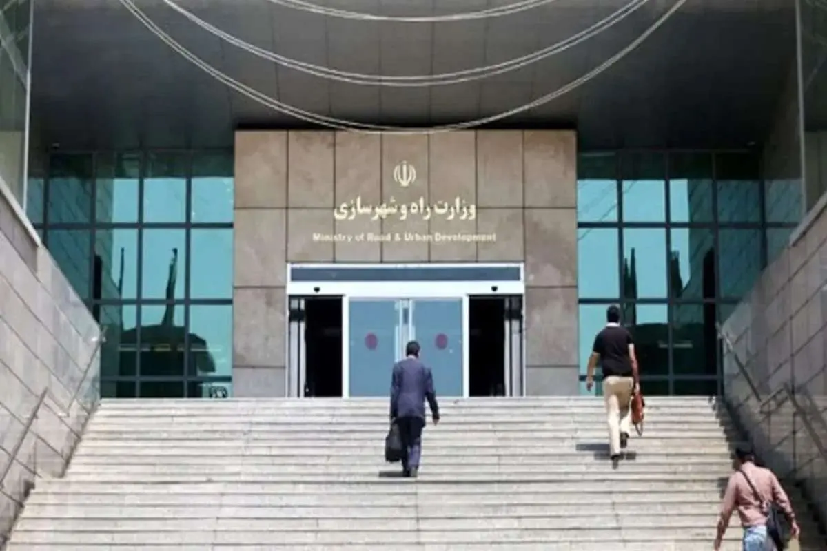 میخواستند ساختمان وزارت راه را بفروشند!