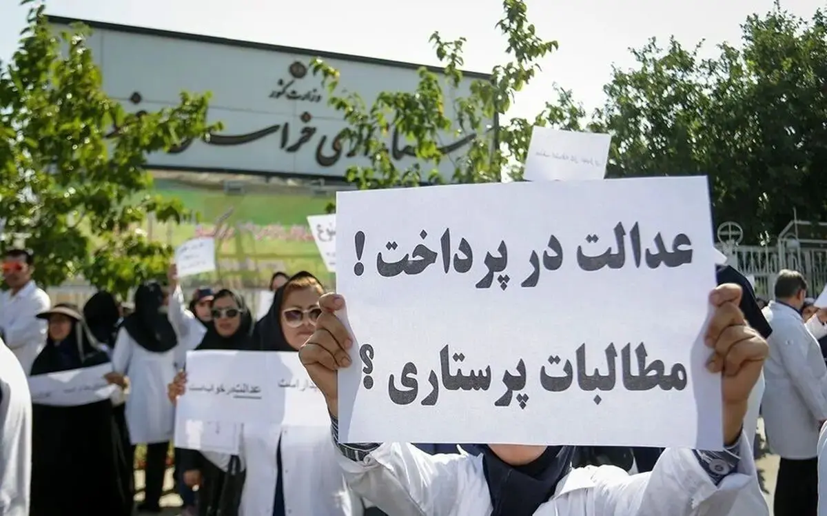 اعتراضات پرستاران؛ چرا و چگونه؟