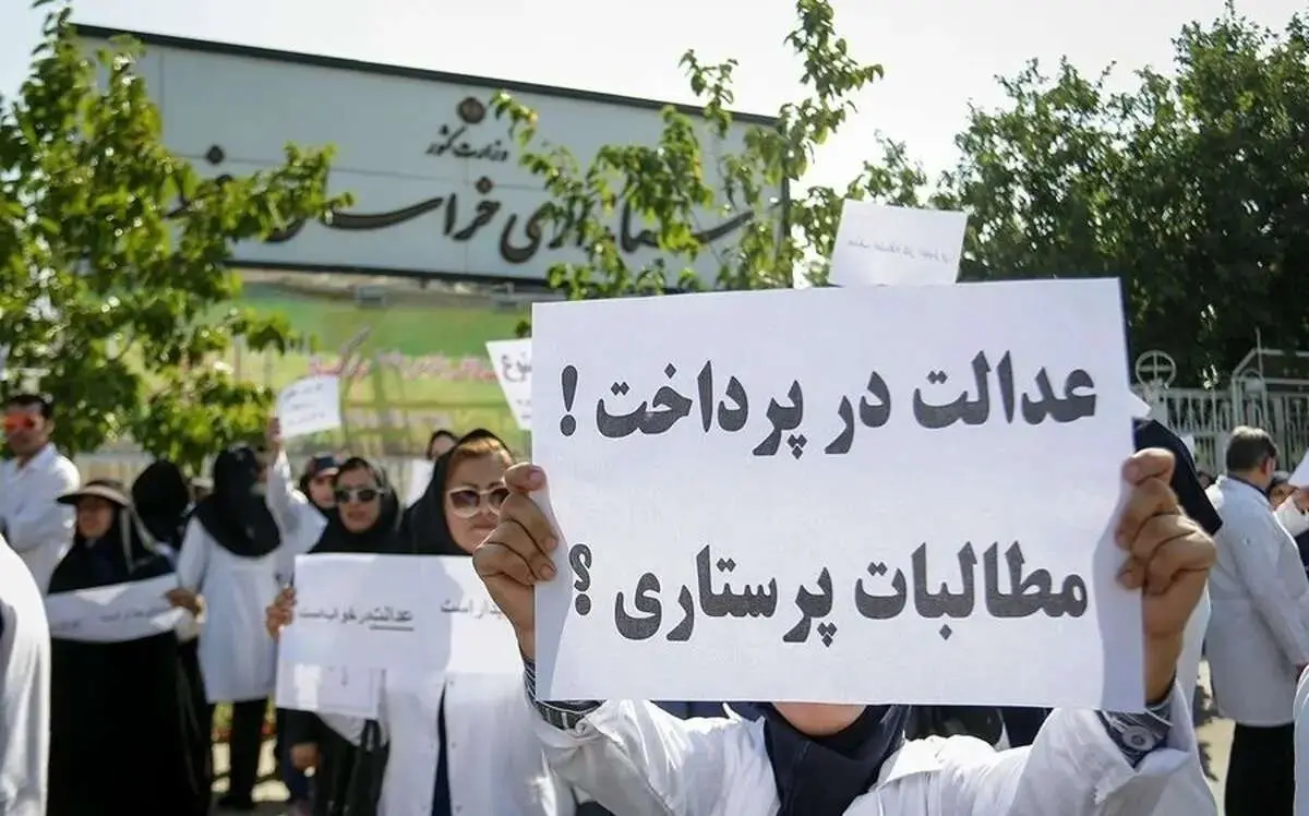اعتراضات پرستاران؛ چرا و چگونه؟