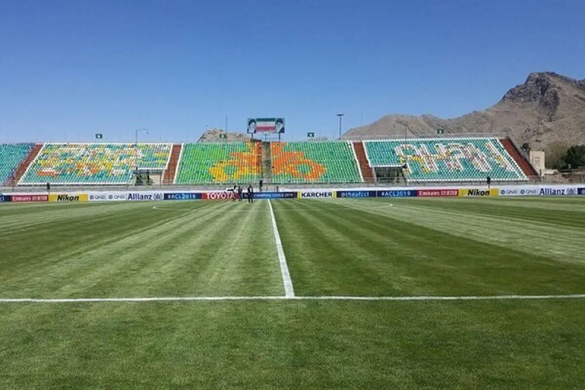 AFC ورزشگاه فولادشهر را تایید کرد