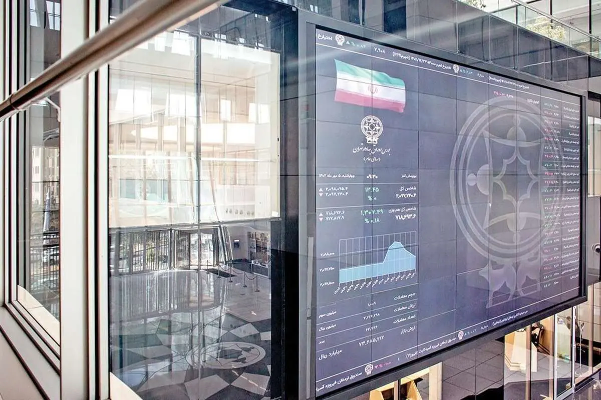 سبز بورس سریالی میشود؟