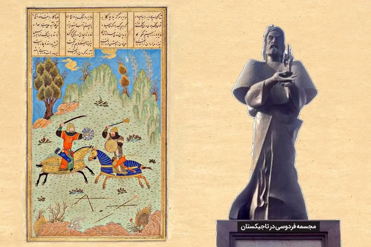 (ویدئو) پیشنهاد امامعلی رحمان به برگزاری مسابقه شاهنامه‌خوانی در تاجیکستان