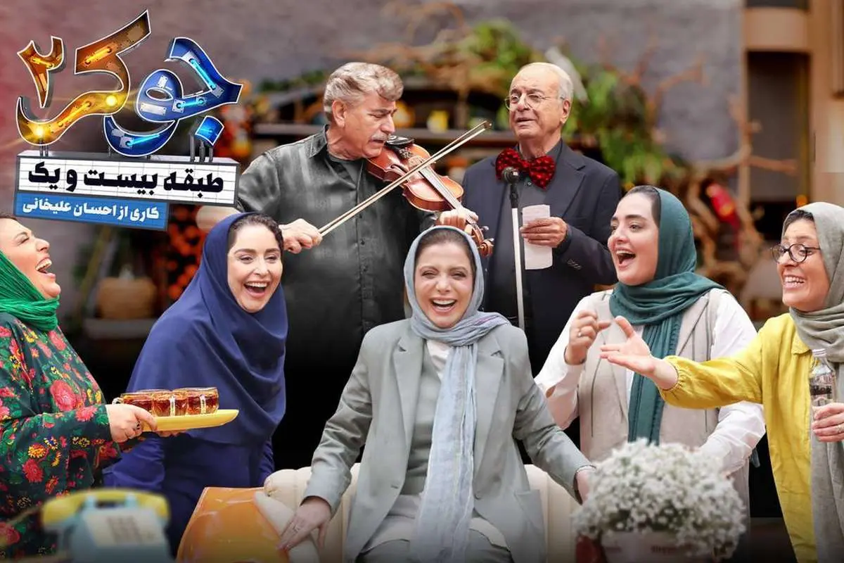 (ویدئو)  تقلید سکانس فیلم ایرج ملکی و مزاحمت برای دختر جوان!