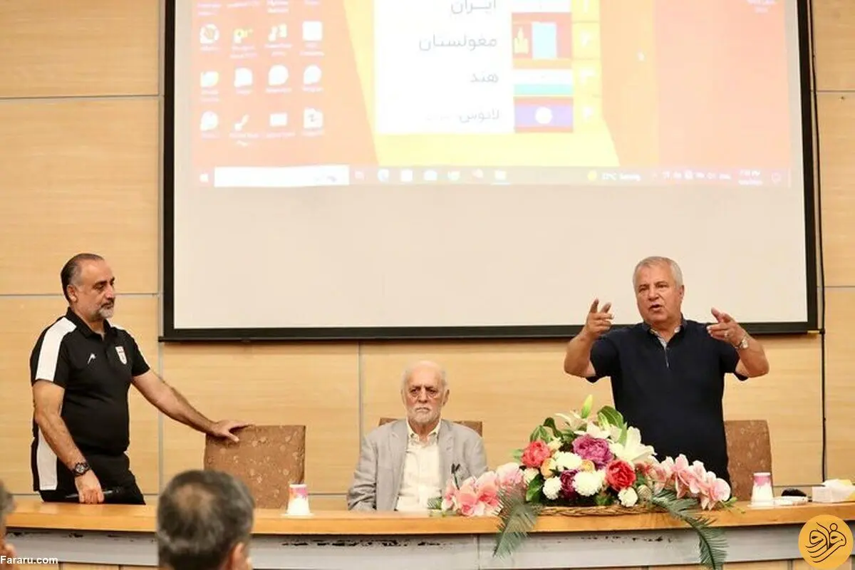 توصیه صبحگاهی علی پروین به جوانان