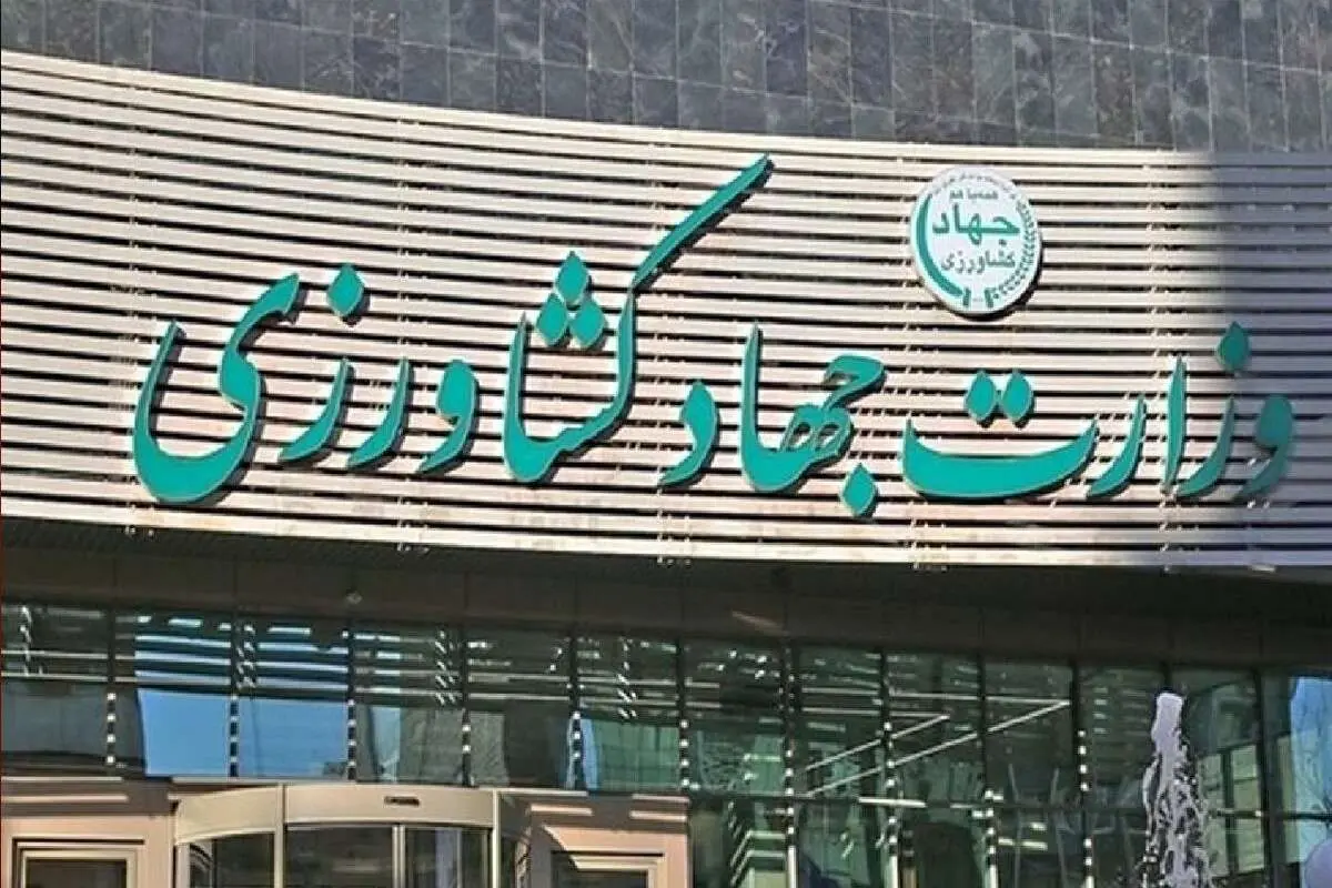 شورای قیمتگذاری کالاهای اساسی امروز تشکیل میشود