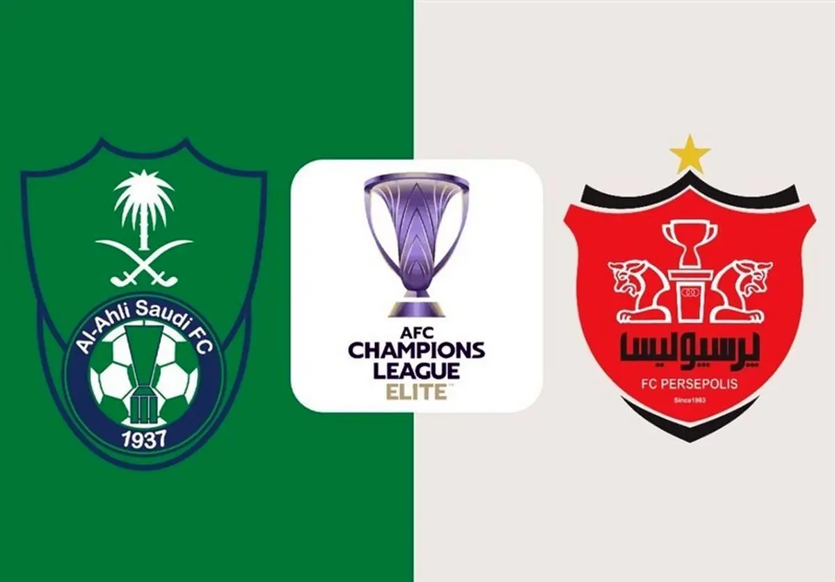 تغییر ورزشگاه دیدار الاهلی - پرسپولیس