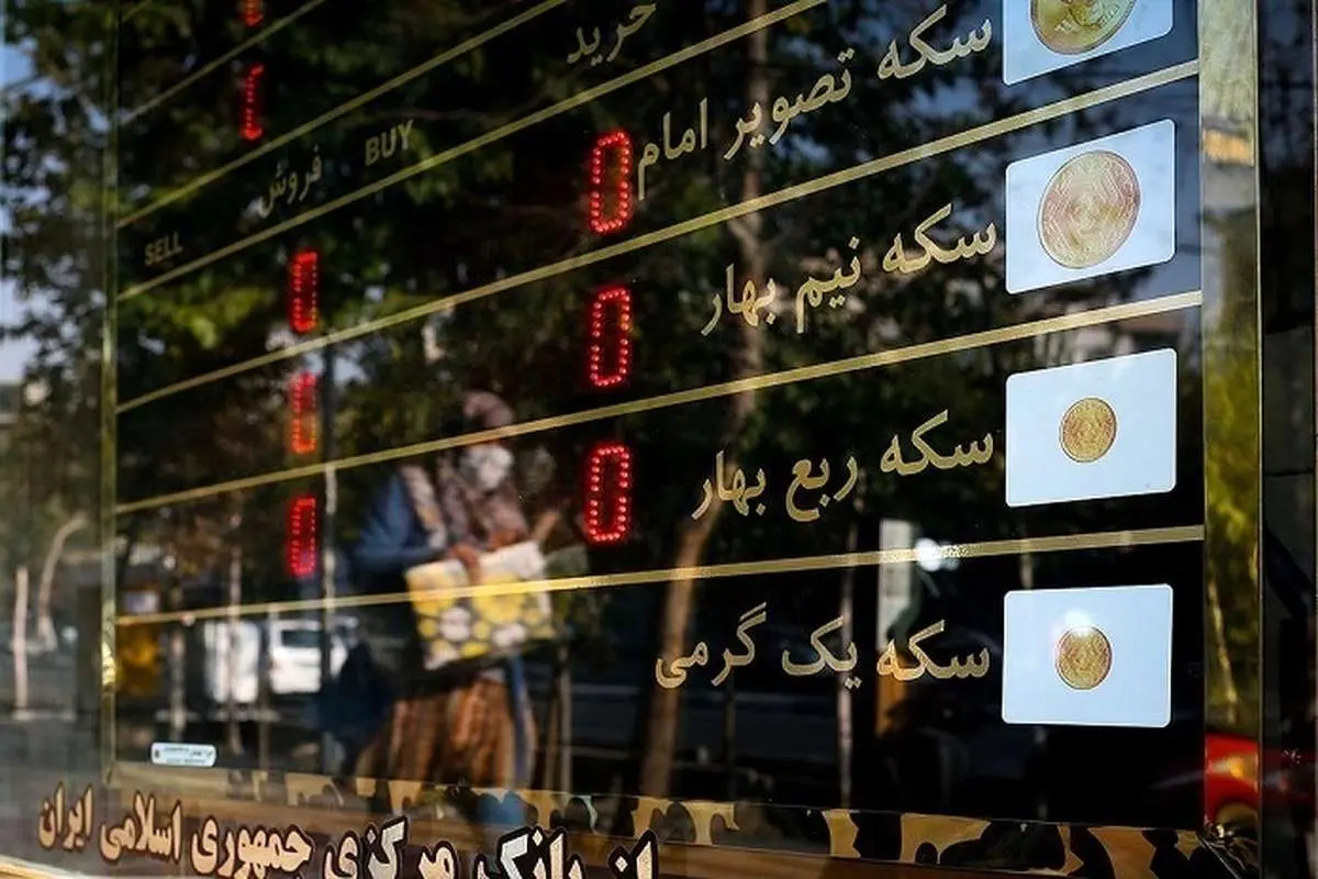 قیمت دلار، سکه، طلا و یورو ۲۱ شهریور ۱۴۰۳/ افزایش قیمت طلا و سکه در بازار