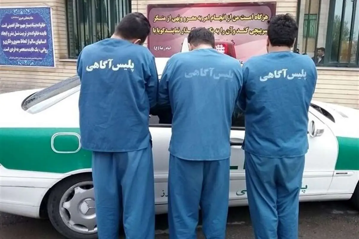 جزییات بازداشت ۳ نفر از مسئولان معدن مس سرچشمه