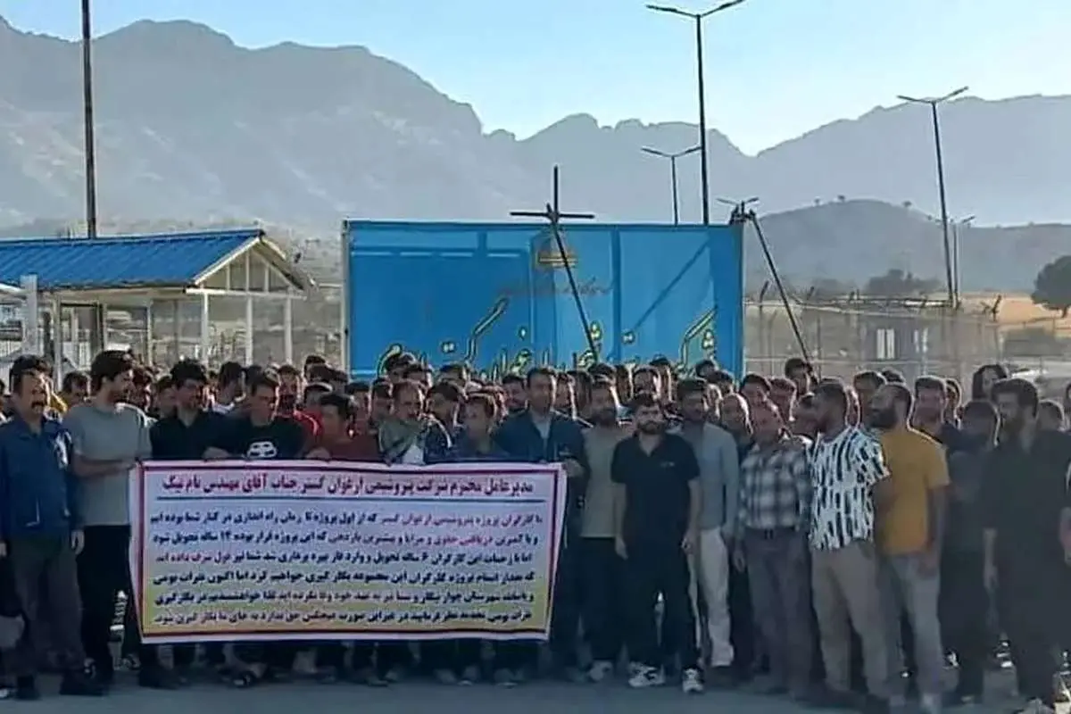 ادامهی تجمع کارگران اخراجی پتروشیمی ارغوان گستر ایلام