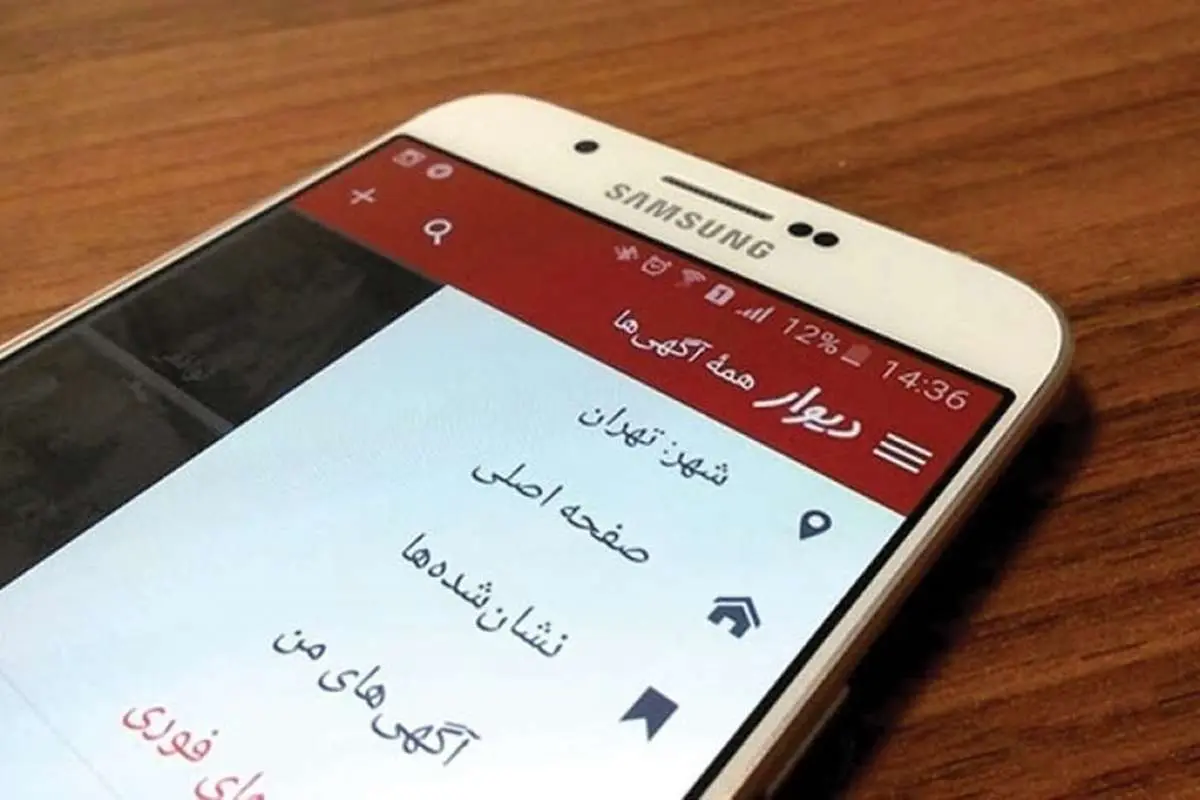 مصائب خرید خودرو از بین آگهیهای دیوار و شیپور