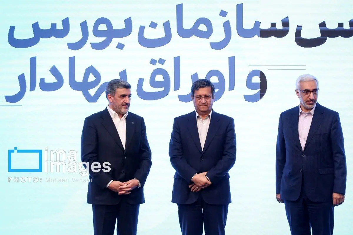 (تصاویر) تکریم و معارفه رئیس سازمان بورس و اوراق بهادار