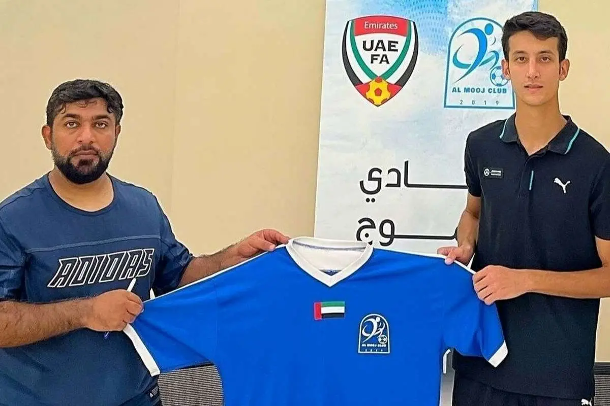 فرزند رضا عنایتی رسماً به تیم اماراتی پیوست