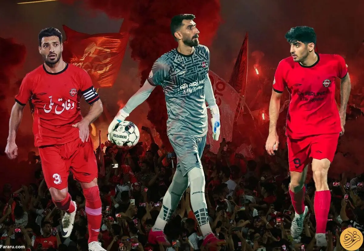 لطمه‌ای که پرسپولیسی‌ها به تراکتور زدند؛ نقش پررنگ ۳ نفر!