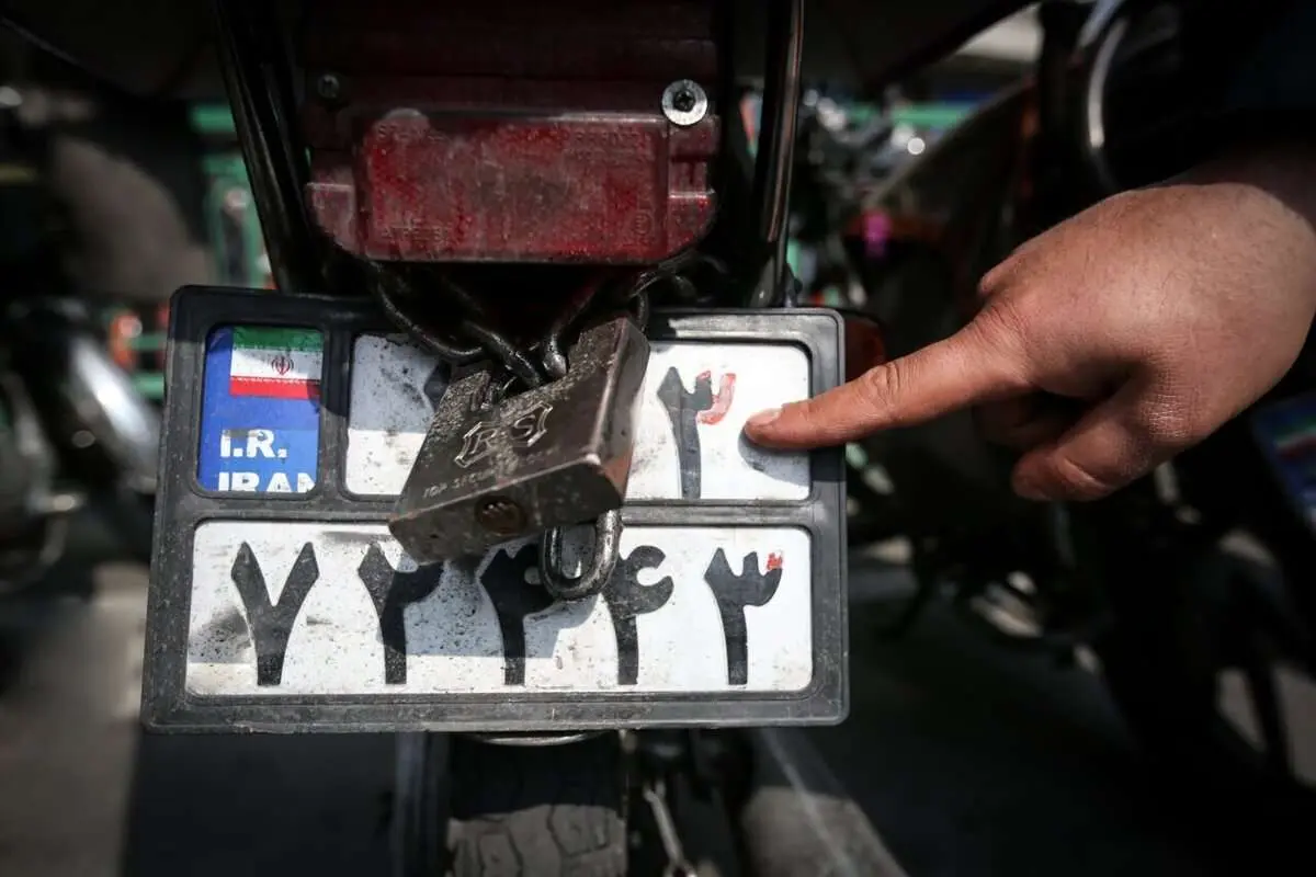 (ویدئو) جریمه ۷۰۰ هزار تومانی برای پوشش پلاک موتور