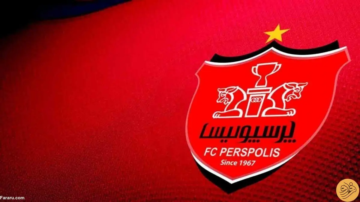 (عکس) یک استقلالی روی پوستر بازی پرسپولیس