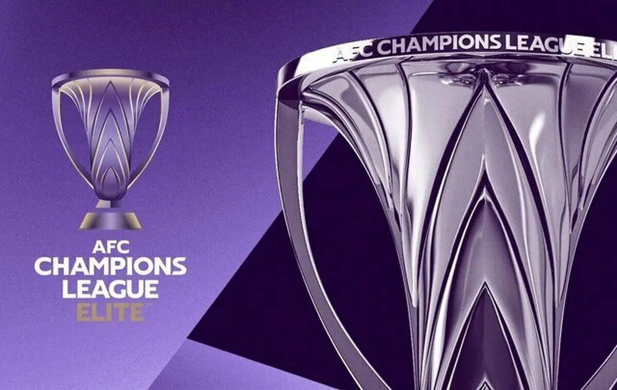 ورود AFC به تقابل السد با استقلال 
