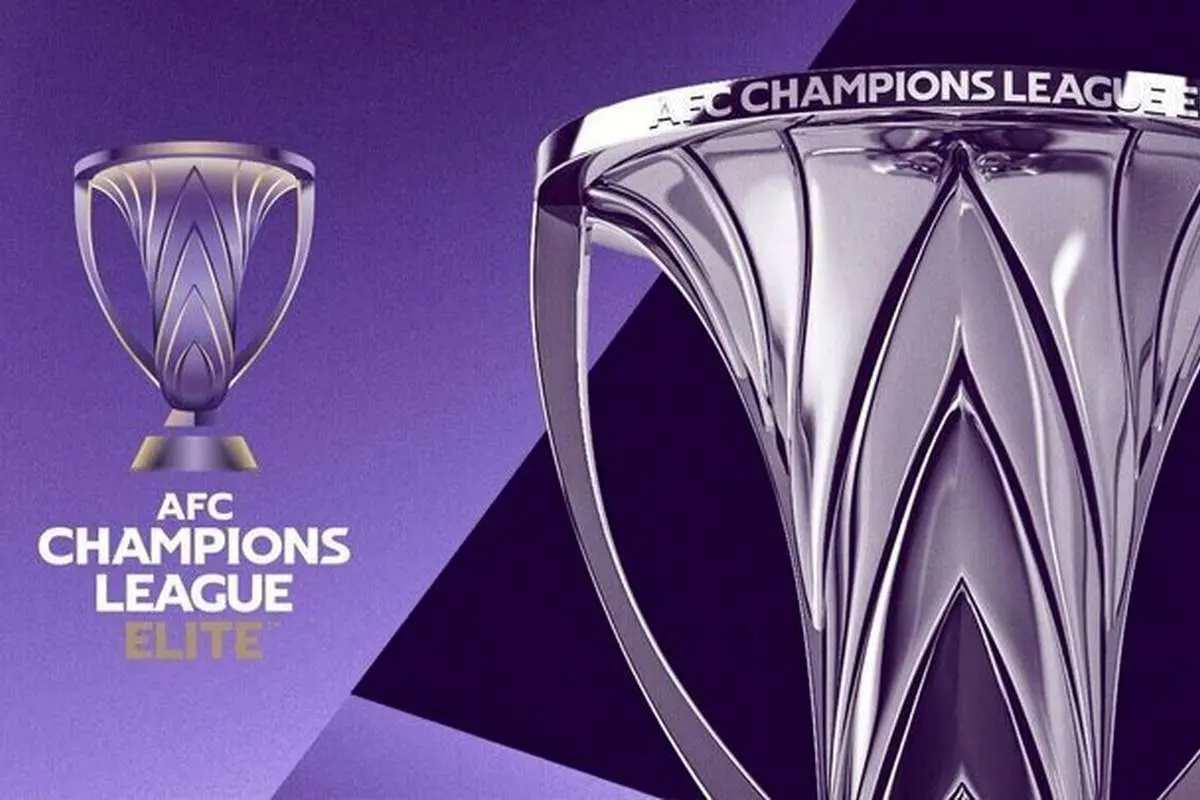 ورود AFC به تقابل السد با استقلال